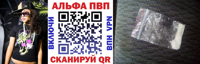 APVP Crystall shop какой сайт Порхов
