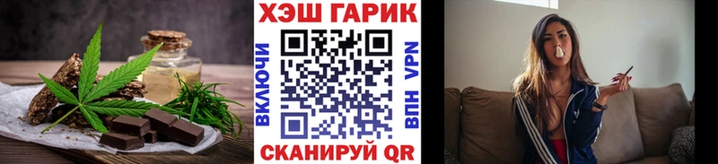 где купить наркотик mega ТОР Еда ТГК конопля Порхов