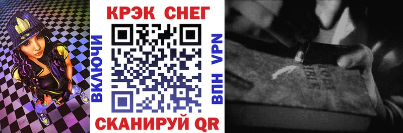 Cocaine Эквадор  kraken вход  Порхов  как найти наркотики 