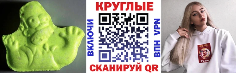 Экстази VHQ  магазин  наркотиков  ОМГ ОМГ ТОР  Порхов 