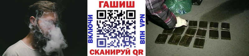 нарко площадка формула  Порхов  ГАШ хэш 