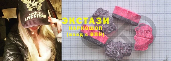 сатива Армянск