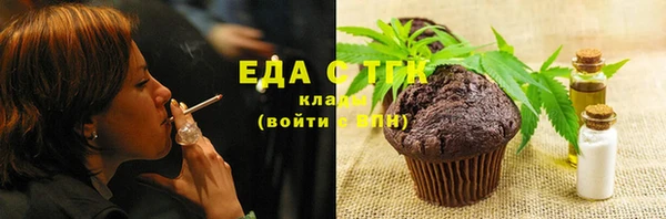 сатива Армянск