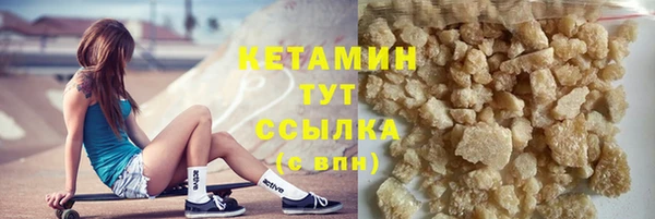 молекула духа Аркадак