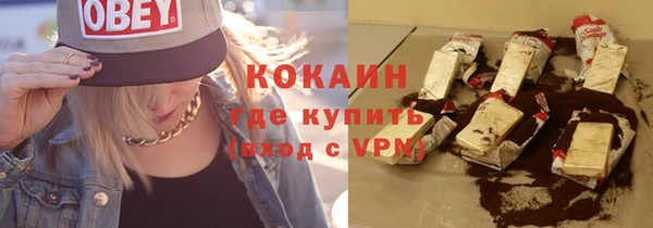 молекула духа Аркадак