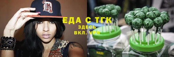 спайс Россошь
