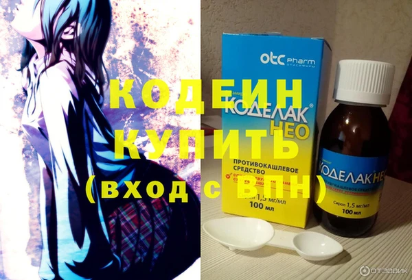 ГАЛЛЮЦИНОГЕННЫЕ ГРИБЫ Ростов