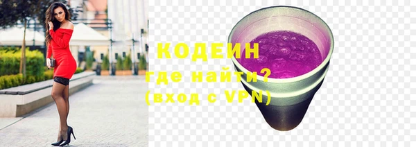 сатива Армянск