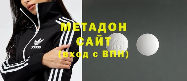 сатива Армянск