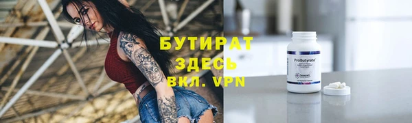 молекула духа Аркадак