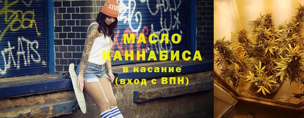 молекула духа Аркадак