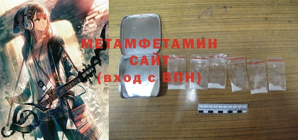 сатива Армянск