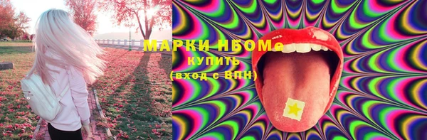 молекула духа Аркадак