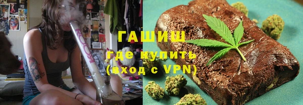 сатива Армянск