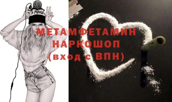 сатива Армянск