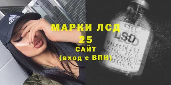 молекула духа Аркадак