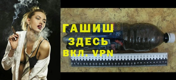 молекула духа Аркадак