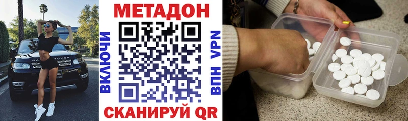 KRAKEN ТОР  даркнет сайт  Порхов  нарко площадка клад  Метадон кристалл 