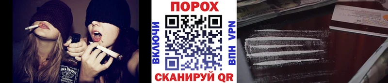 МЕТАМФЕТАМИН Декстрометамфетамин 99.9%  как найти закладки  Порхов 