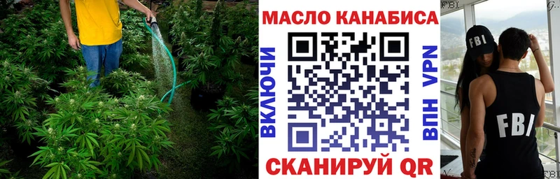 ТГК концентрат  площадка клад  Порхов 