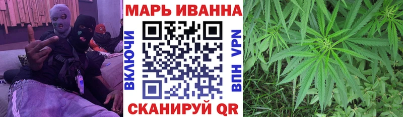 Марихуана White Widow  купить  сайты  Порхов 